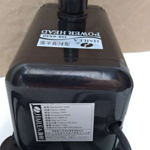 水陸兩用潛水泵