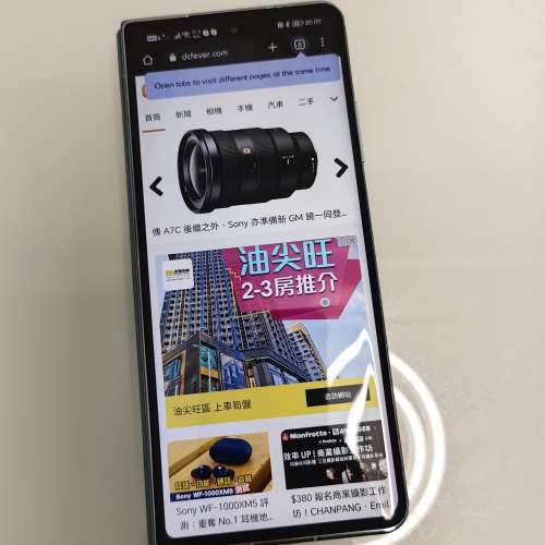 99新 Honor Magic VS 行貨 512G 藍色