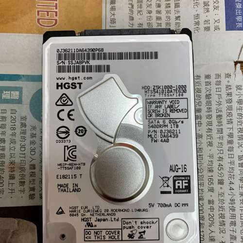 HGST 2.5” 1TB HDD
