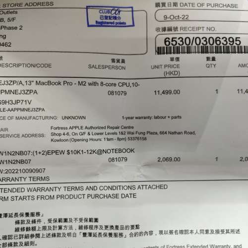 (有2年保養）99%新 Macbook Pro 13" M2 512GB