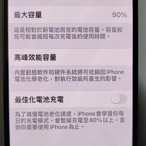 iphone 13 Pro Max 128GB 天峰藍