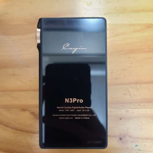 Cayin N3 Pro
