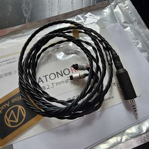 Brise Audio Yatono Rh2+ 2.5mm to cm