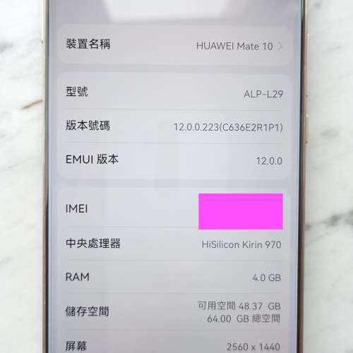 華為 HuaWei mate 10 摩卡金 2Kmon 16:9 插咭 雙卡 android 安卓 萊卡 LEICA Kirin...