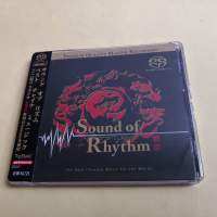 SACD SOUND OF RHYTHM 響宴（日本版）