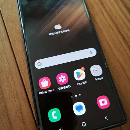 Samsung S22ULTRA