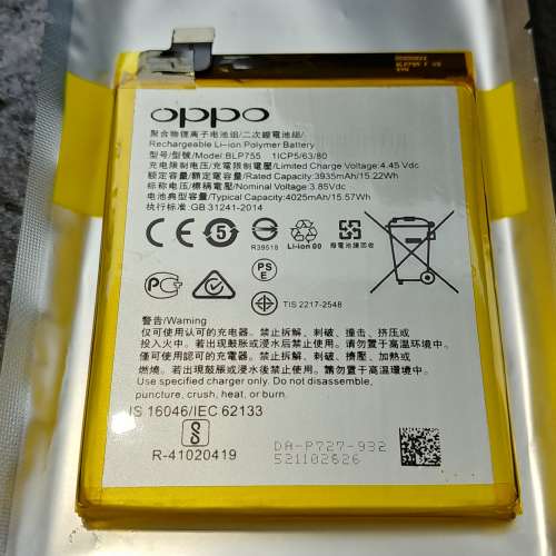 Oppo Reno3 Pro 5G 全新未使用 原裝內置電池現貨 每件$140