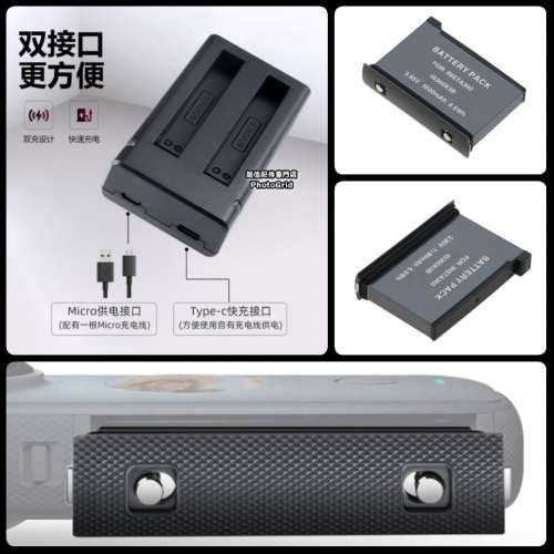 全新 Insta360 One X / One X2 / One X3 電池充電器套裝 高容量 鋰電 雙槽充電器 2...