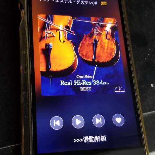 Fiio M11