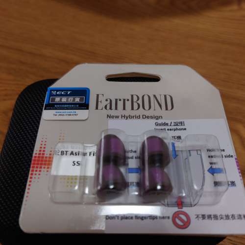 Earrbond 耳膠全新SS (asian fit)