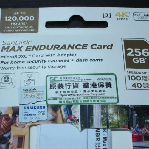 售microsd sandisk max endurance 256 送 samsung pro endurance 256