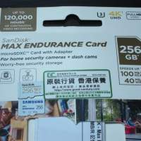 售microsd sandisk max endurance 256 送 samsung pro endurance 256