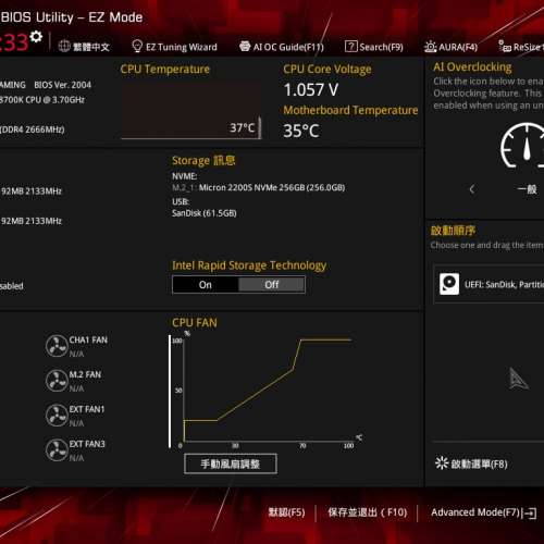 出售i7-8700k連ROG Z390E Wifi