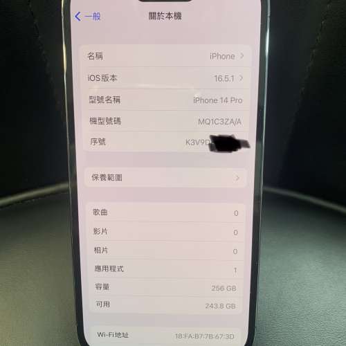 iPhone 14 pro 256gb 香港行貨