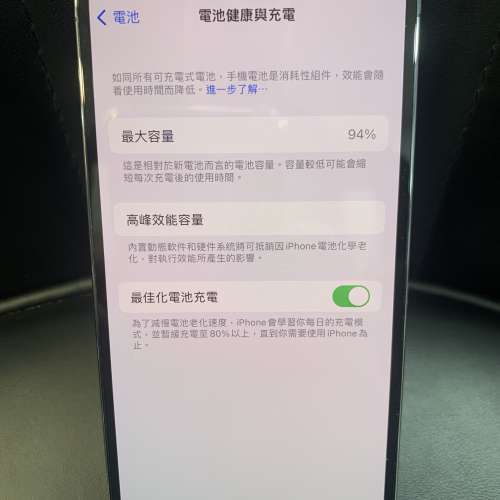 iPhone 14 pro 256gb 香港行貨