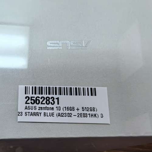 Asus ZenFone 10 藍色 Blue 16+512GB 行貨 99% new