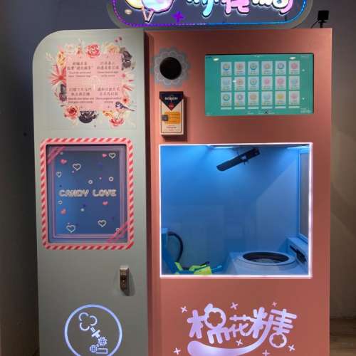 二手自動棉花糖機