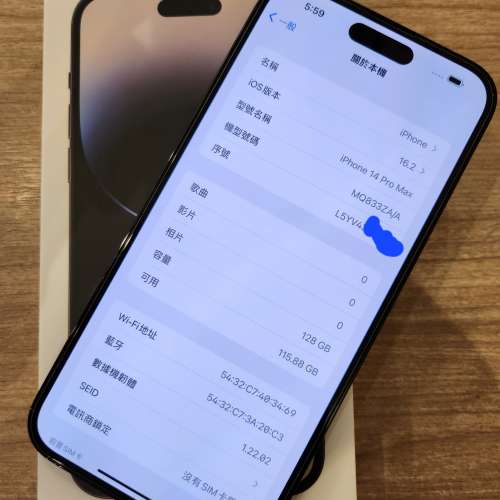Iphone 14pro max128,   石墨色，8月買，使用1個月，完美如新，全套齊!