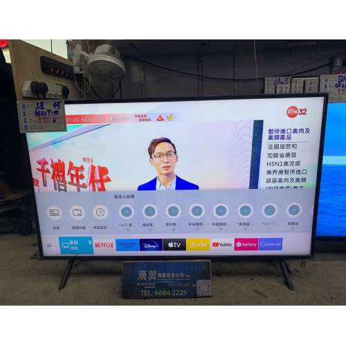 43吋 4K smart TV 三星43RU7100 電視