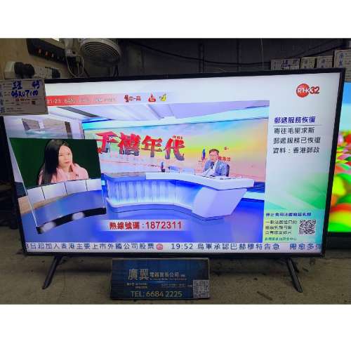 43吋 4K smart TV 三星43RU7100 電視