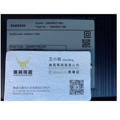 43吋 4K smart TV 三星43RU7100 電視