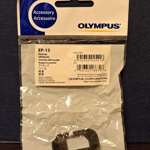 100% New Olympus EP-13 (EP13) Rubber Eye-Cup (E-M1/E-M1 Mark II/E-M1 MarkIII)