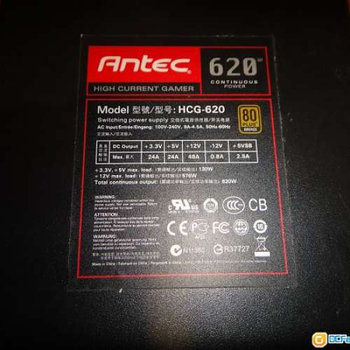 Antec HCG 620 (620W ,極靜音135mm雙滾珠軸承風扇,全日系電容,工業級保護裝置)