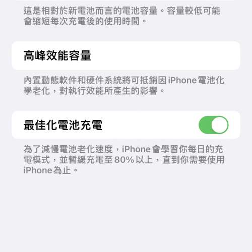99%iphone 14 pro max(128)黑色