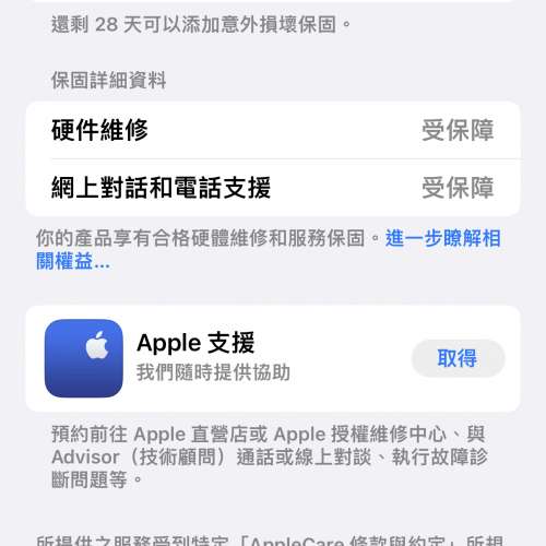 99%iphone 14 pro max(128)黑色