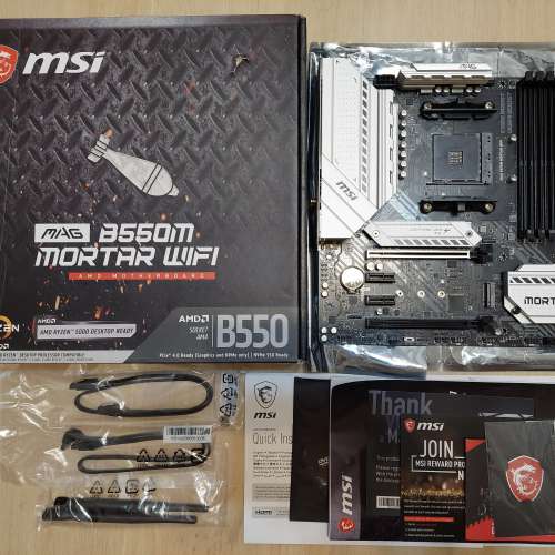 MSI B550M Mortar WIFI MATX