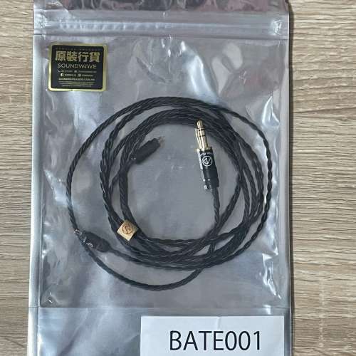 Brise audio BATE001 2pins to 3.5