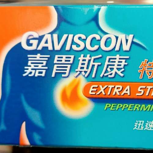 嘉胃斯康特強 薄荷胃片500mg24片裝 [香港原裝行貨]