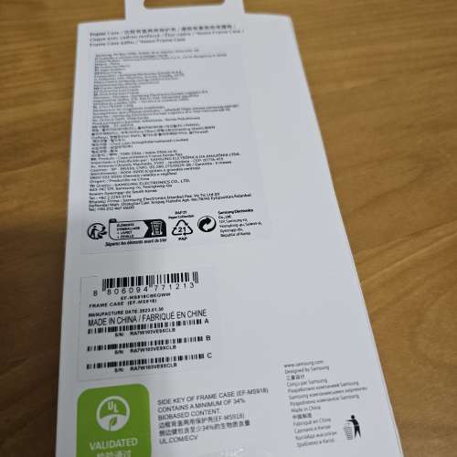 三星S23ultra 原裝手機套 98%新