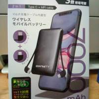 Infinity Mini 7 7000mAh power bank 充電器