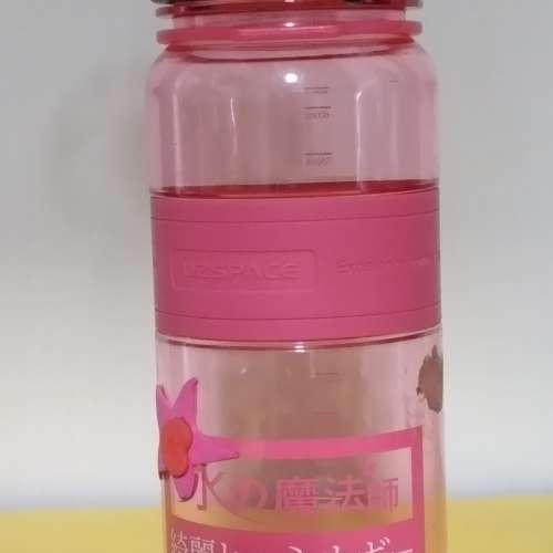 水壺 (750 ml)