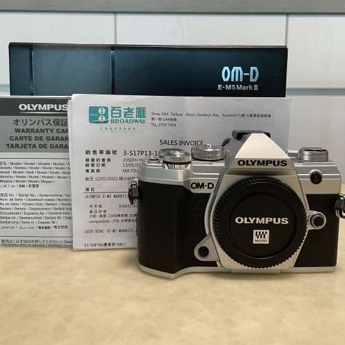 Olympus em5 lll silver