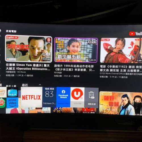 Curved 曲面 Samsung 65吋 4K 內置 YouTube，Netflix UHD 3840 x 2160 Series 9 最頂...
