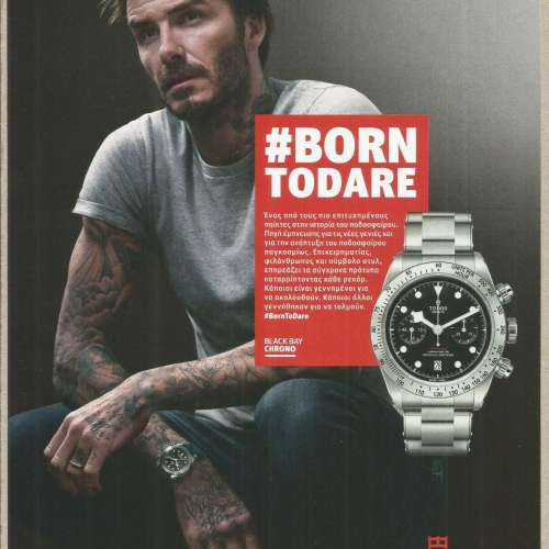 Tudor M79350 Heritage Black Bay Chrono