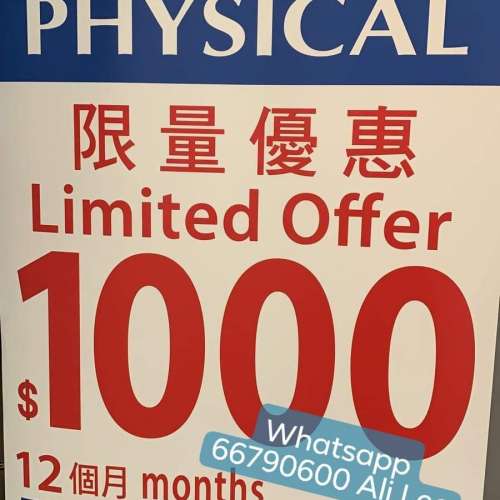 Physical 舒適堡🙆🏻‍♀️消費券♦9月最平$81/月😍😍💰健身gym跳舞單舞車瑜伽♦fi...