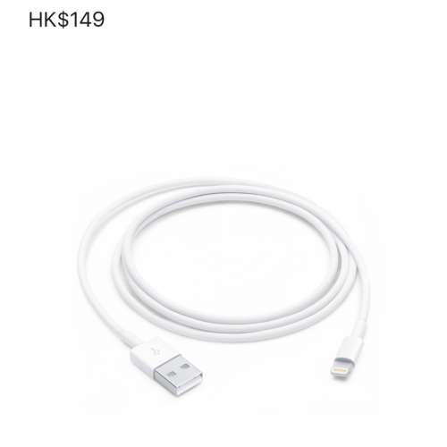 蘋果原裝數據線 Apple lightening