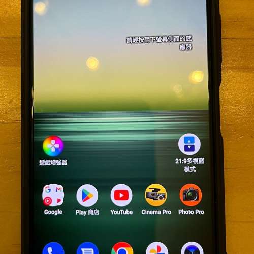 Sony Xperia 1 II (Mark 2) 90% New (12 + 256)