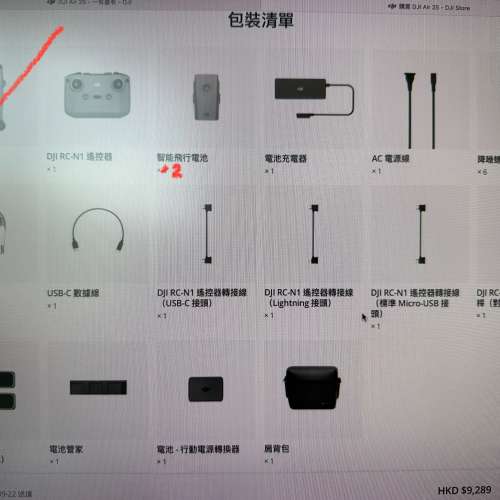 DJI Air 2S
