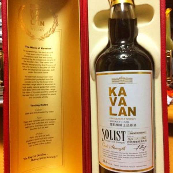Kavalan Sherry Cask Solist 經典噶瑪蘭獨奏雪莉桶威士忌原酒