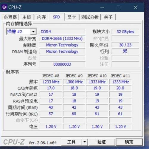 一條 Micron  DDR4 2666  32GB