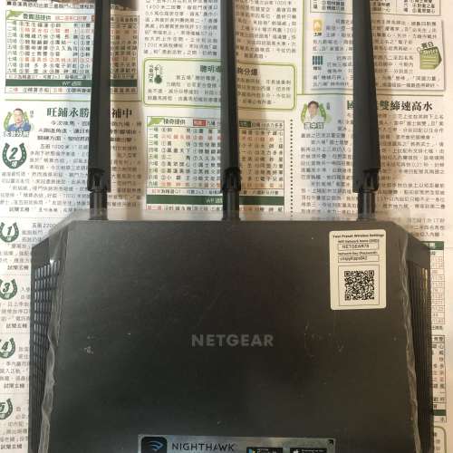 Netgear R7000