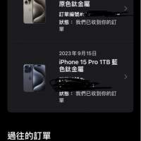 iphone 15 pro pro max 256gb 1tb　藍　原色