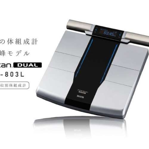 日本製造RD-804L / RD-803L 旗艦級智能體脂磅innerscan dual 藍牙連接