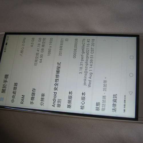 huawei nova plus 4+64G