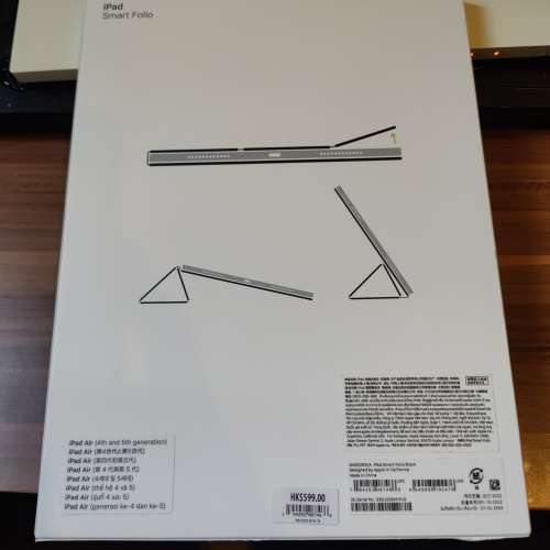 Apple ipad folio for ipad air 4&5 保護套