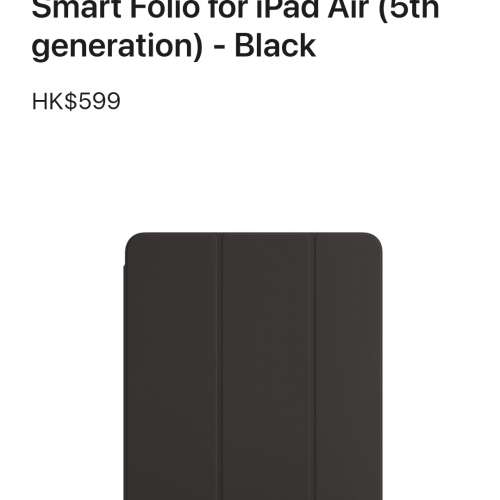 Apple ipad folio for ipad air 4&5 保護套